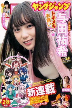 言教授要稳住肉馅小水饺