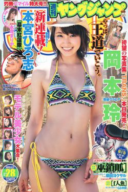 田中瞳