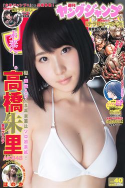 女友狂想曲
