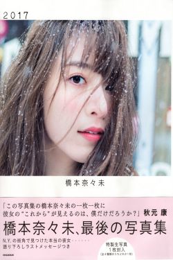六福喜事