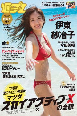 黑料吃瓜网曝门黑料社
