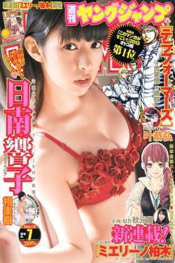女儿的朋友4